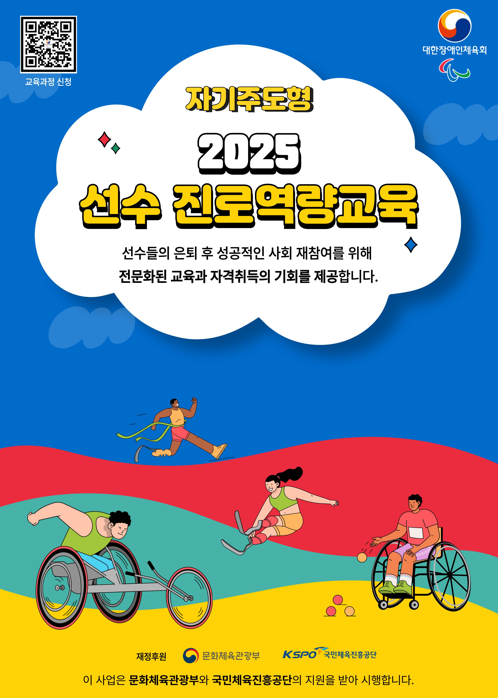 화면 캡처 2025-05-26 172755.png